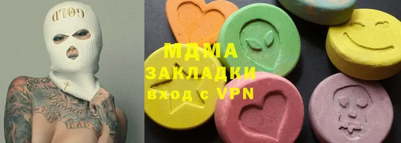 MDMA crystal  продажа наркотиков  Мещовск 